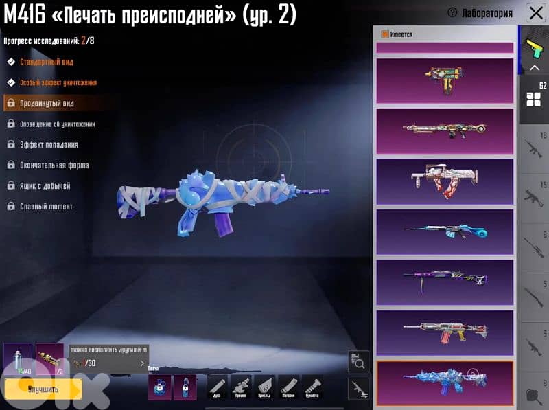 pubg account 9