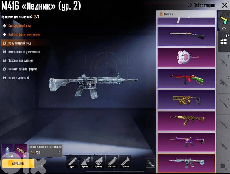 pubg account 18