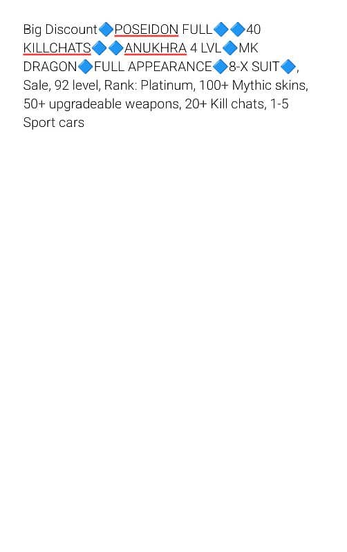 pubg account 19