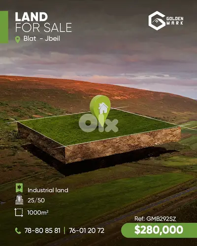 GMB292SZ - Industrial Land For Sale In Blat   أرض صناعية للبيع في بلاط