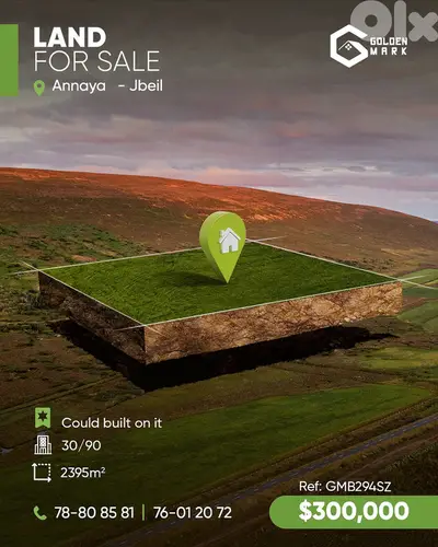 GMB294SZ - Land For Sale In Annaya  - أرض للبيع في عنايا