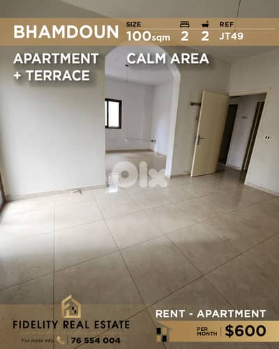 Apartment for rent in Bhamdoun JT49  شقة للإيجار في  بحمدون