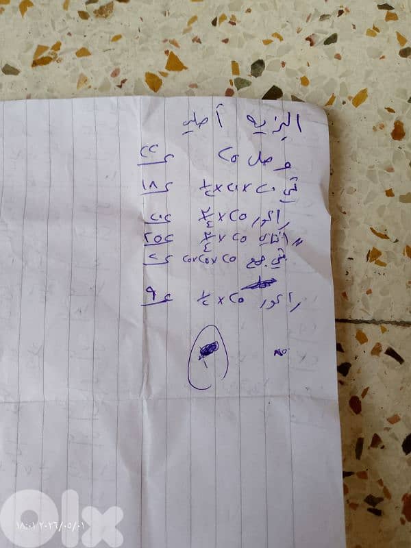طرابلس القبة 0