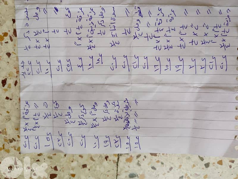 طرابلس القبة 1