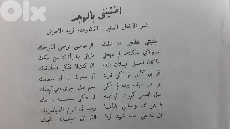 music books notes 3
