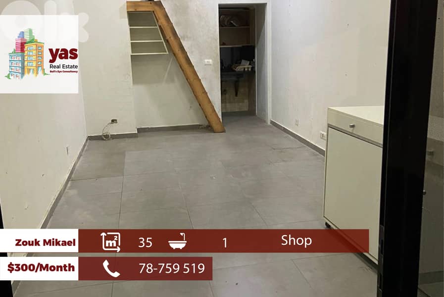 Zouk Mikael 35m2 | Shop For Rent | Prime Location | Catch | RH 0