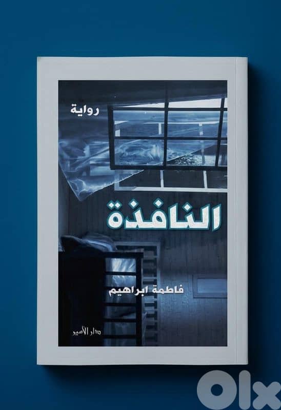روايات للبيع 0