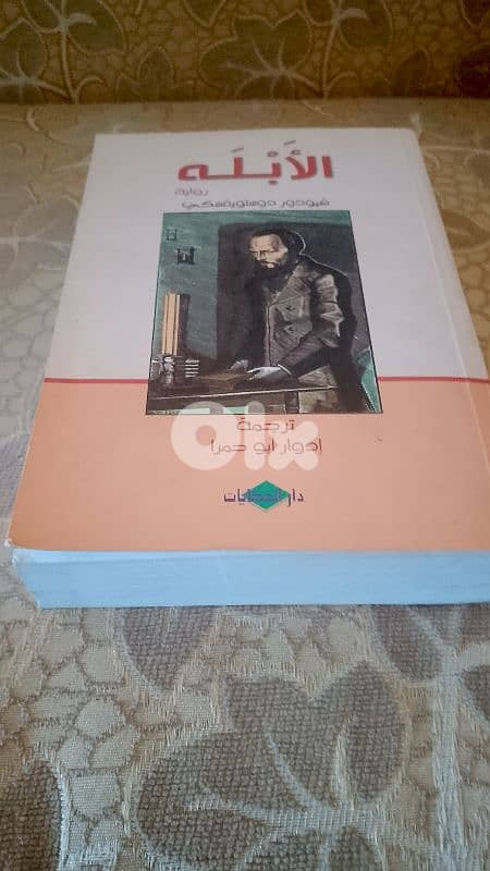 روايات للبيع 0