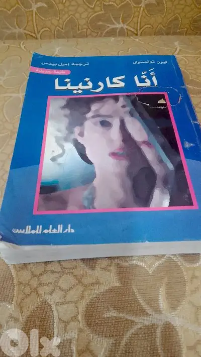 روايات للبيع