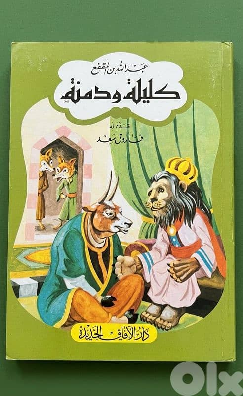كتب ادب للبيع 0