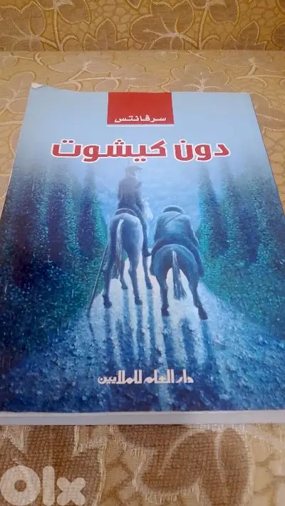 روايات للبيع
