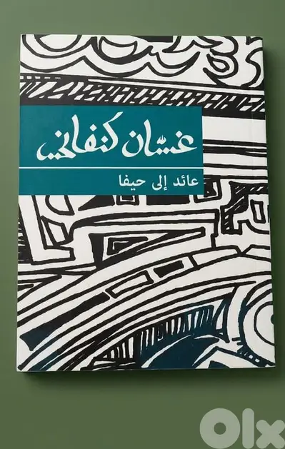 روايات للبيع