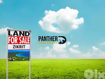 Residential Land for sale in Zekrit Ref#EB110ارض سكنية للبيع في زكريت