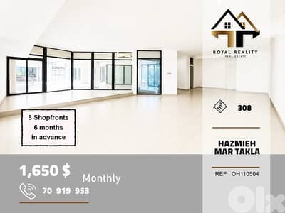 shop/office for rent in Hazmiyeh mar takla محل /مكتب للايجار في حازمية