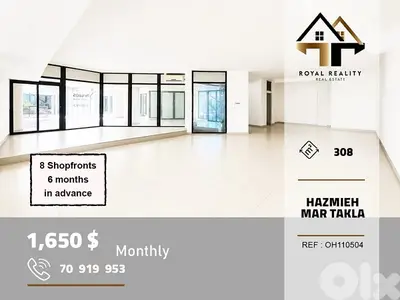 shop/office for rent in Hazmiyeh mar takla محل /مكتب للايجار في حازمية