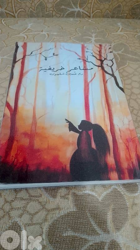 كتب خواطر للبيع 0