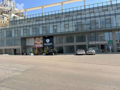 2 Shops for sale in Balamand محلان للبيع في البلمند