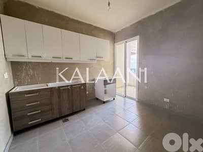 Apartment for Rent in Mazraat Yachouh | شقة للإيجار في مزرعة يشوع