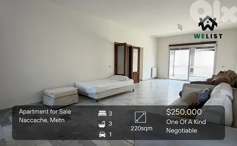 Apartment for sale in Naccache شقة للبيع في منطقة النقاش