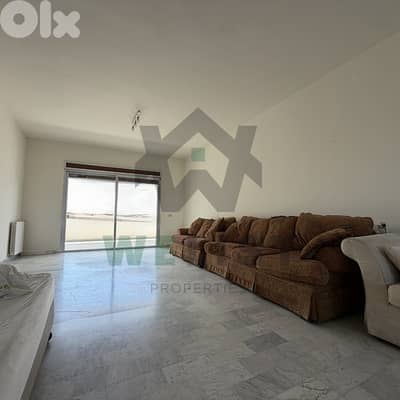 Apartment for sale in Naccache شقة للبيع في منطقة النقاش