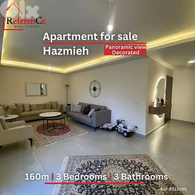High-end apartment in Hazmiyeh for sale شقة مذهلة للبيع في الحازمية