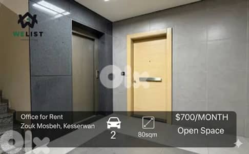 Office for rent in Zouk Mosbeh مكتب للإيجار في منطقة ذوق مصبح