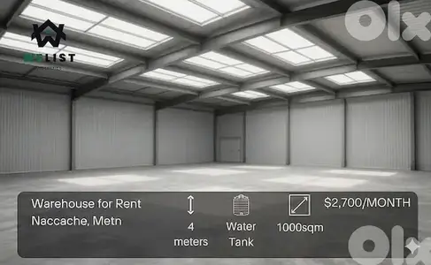 Warehouse for rent in Naccache مستودع للايجار في منطقة النقاش Warehouse for rent in Naccache مستودع للايجار في منطقة النقاش