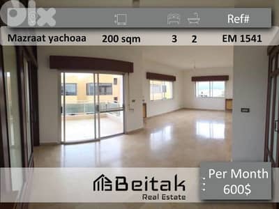 Apartment for rent شقة للايجار