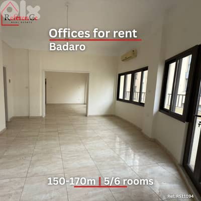 offices for rent in Badaro مكاتب للإيجار في بادارو