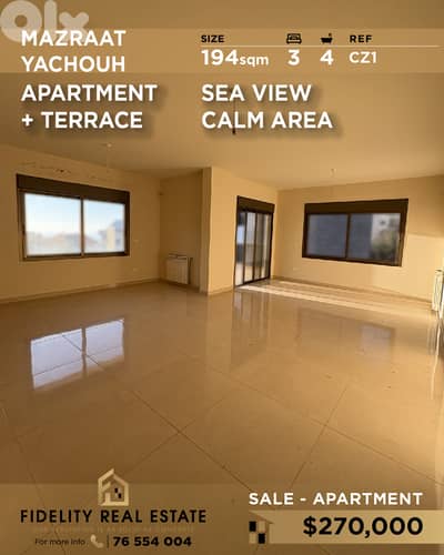 Apartment for sale in Mazraat Yachouh CZ1 شقة  للبيع في مزرعة يشوع