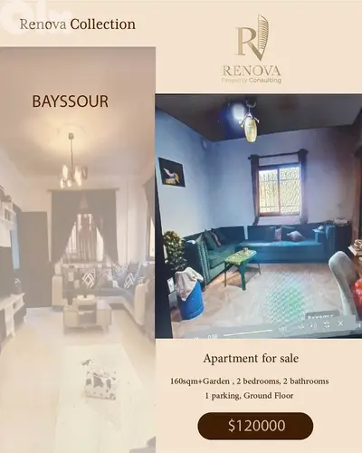 Apartment for sale in Bayssour