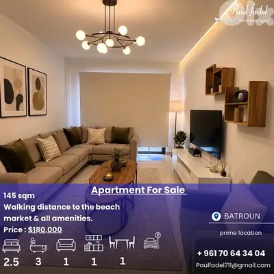 Modern 145 sqm apartment for sale in a prime Batroun