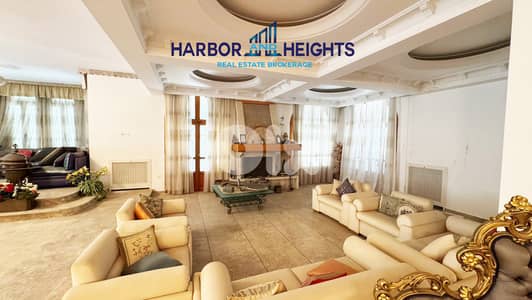 Panoramic Villa for Sale in Kfour - فيلا بانورامية للبيع في الكفور