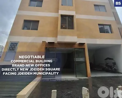 COMMERCIAL BUILDING ,BRAND NEW OFFICES,Jdeideh/ جديدة REF#BS134815