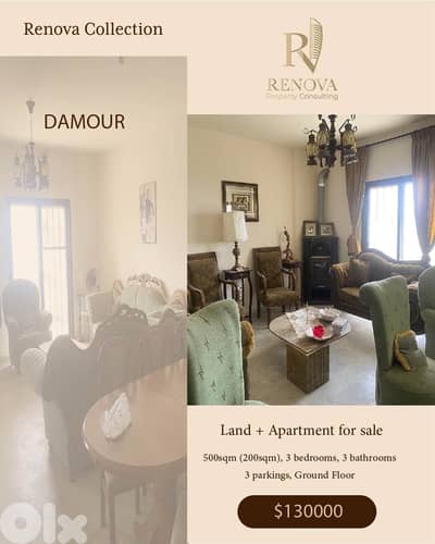 Land with House for sale in Baawerta Damour