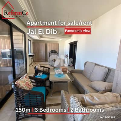 Apartment for Sale in Jal El Dib شقة للبيع في جل الديب