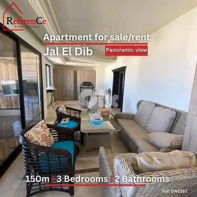 Apartment for Sale in Jal El Dib شقة للبيع في جل الديب