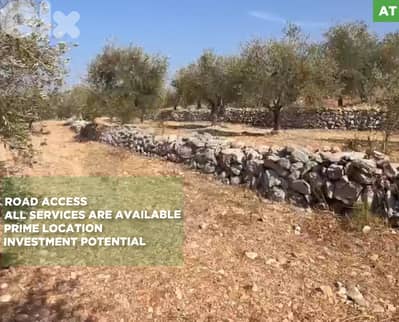 LAND/ prime area/أرض /easy access / Koura,BZIZA/بزيزا/ REF#AT136177 !