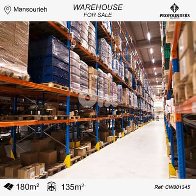 Warehouse for sale in Mansourieh مستودع للبيع في المنصورية