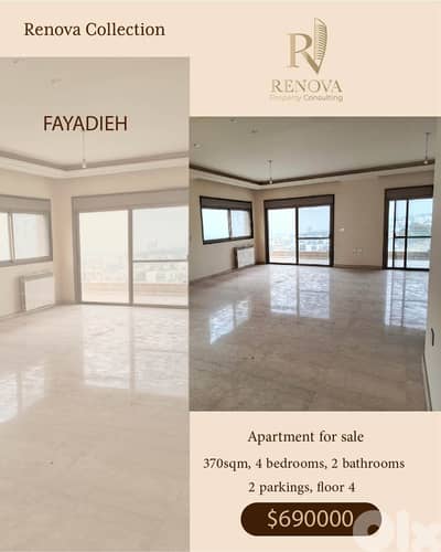 Apartment for sale in Fayadieh Apartment for sale in Fayadieh