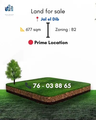 Land for sale in jal el dib - أرض للبيع في جل الديب Land for sale in jal el dib - أرض للبيع في جل الديب