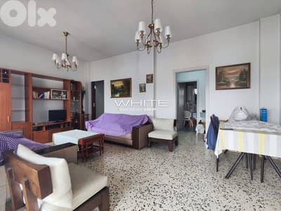Apartment For Sale in Baouchriyeh Apartment For Sale in Baouchriyeh