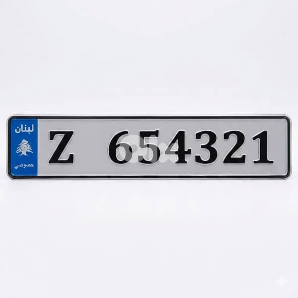 special number Z 654321 0