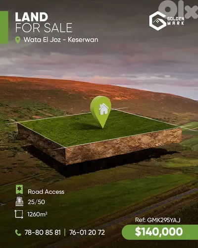 GMK295YAJ - Land For Sale In Wata Joz - أرض للبيع في وطى الجوز