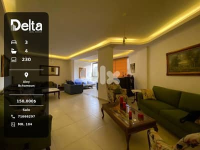 Spacious Apartment for sale in Bchamoun, Aley / بشامون، عاليه Spacious Apartment for sale in Bchamoun, Aley / بشامون، عاليه