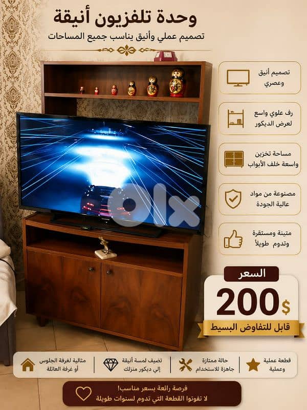 Elegant TV Unit 0