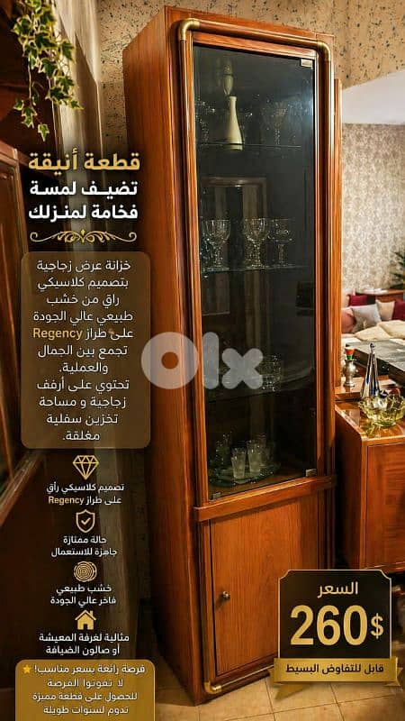 Display cabinet with an elegant classic design 0