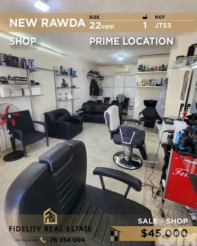 Shop for sale in New Rawda JT53 محل  للبيع في نيو روضة