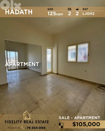 Apartment for sale in Hadath LJGH2 شقة للبيع في الحدث