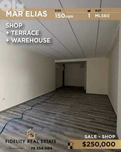 Shop for sale in Mar elias ML560 محل تجاري للبيع في مار إلياس